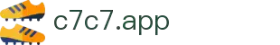 C7娱乐官方网站-C7C7.APP官网正版入口
